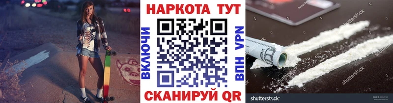 Купить наркотики Балабаново СОЛЬ  Псилоцибиновые грибы  ЭКСТАЗИ  МЕФ 