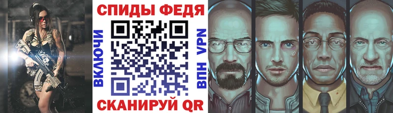 АМФЕТАМИН Premium  Балабаново 