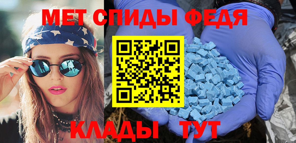 Амфетамин 98% Балабаново