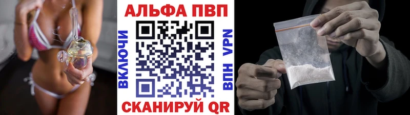 А ПВП Соль Балабаново