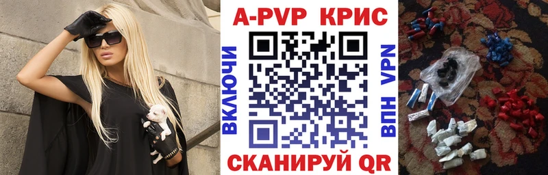 APVP СК Балабаново
