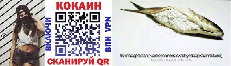 darknet состав Балабаново COCAIN VHQ