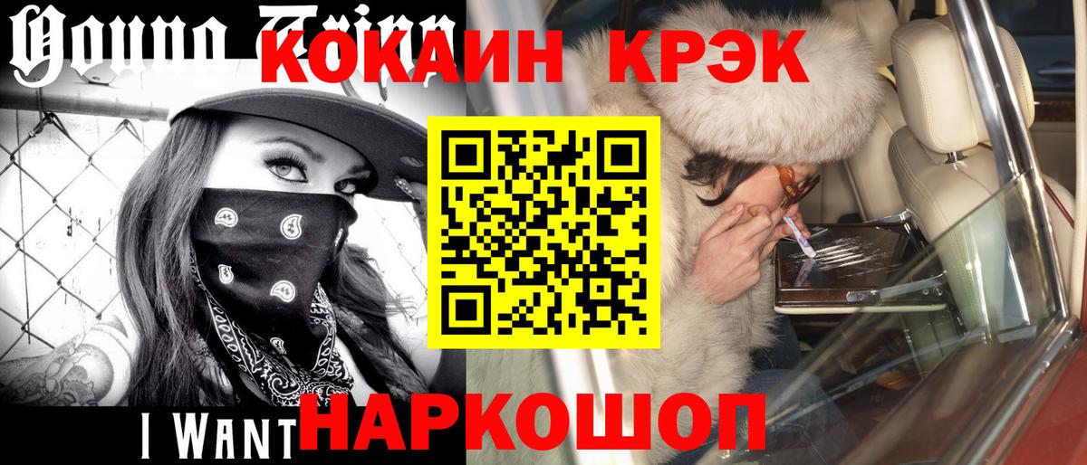 COCAIN VHQ  Балабаново 