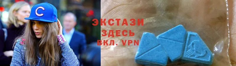 где купить   Балабаново  blacksprut маркетплейс  Экстази MDMA 