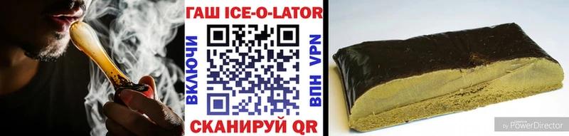 купить наркотики сайты  Балабаново  ГАШИШ 40% ТГК 