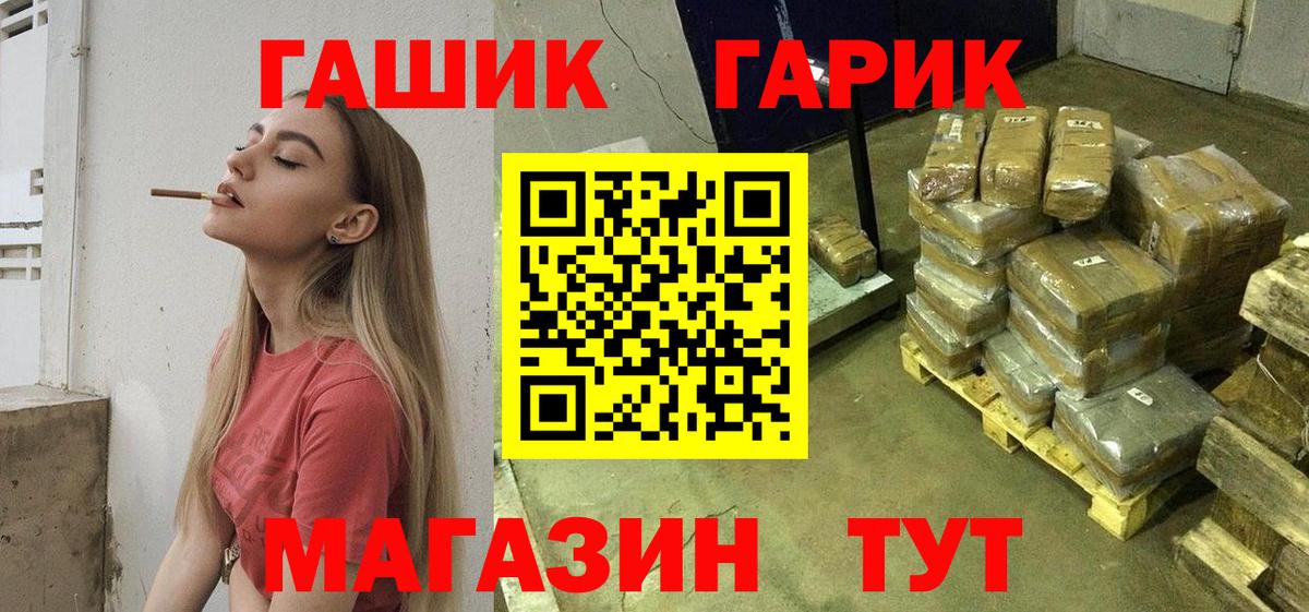 Гашиш хэш  Балабаново  ГАШИШ AMNESIA HAZE 