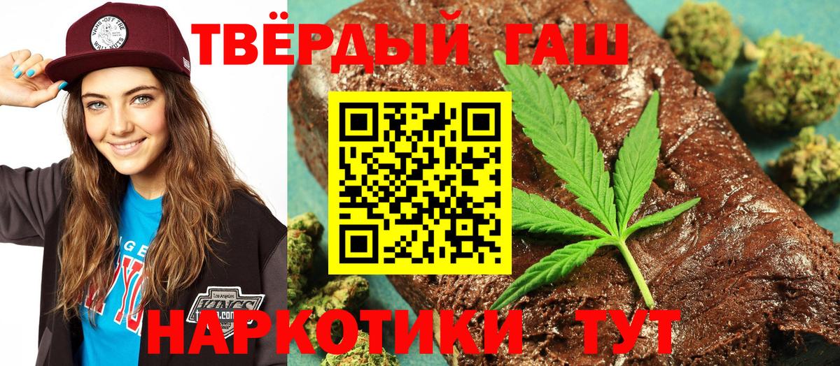 Балабаново  ГАШИШ Cannabis  Вход с VPN  ГАШИШ Premium 