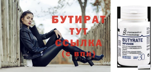 крисы Новозыбков