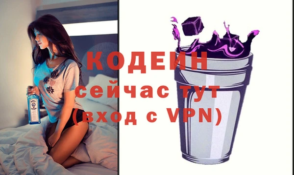 мескалин Новокубанск