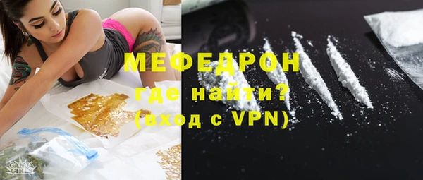 мескалин Новокубанск