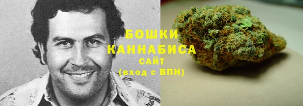 мескалин Новокубанск