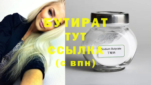 COCAINE Новодвинск
