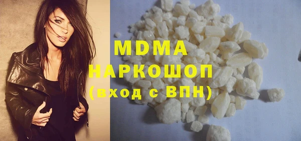 крисы Новозыбков