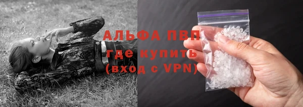 COCAINE Новодвинск