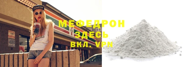 крисы Новозыбков