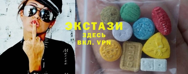 кристаллы Бутурлиновка