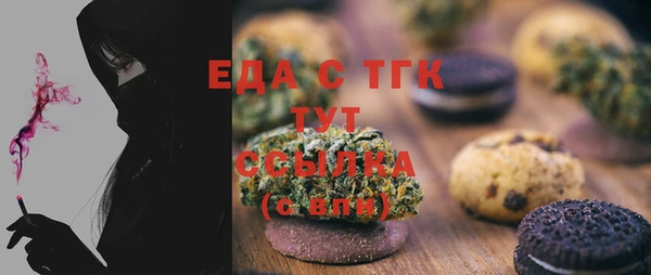 COCAINE Новодвинск