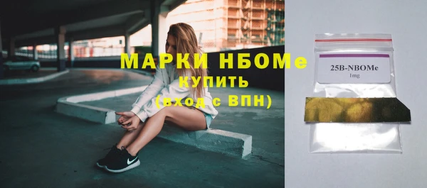 мескалин Новокубанск
