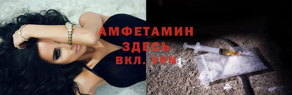 мескалин Новокубанск