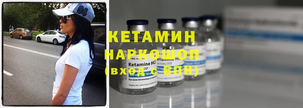 COCAINE Новодвинск