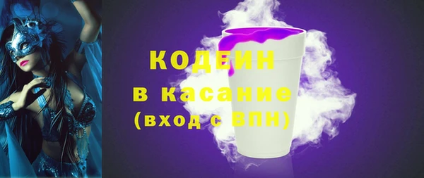 COCAINE Новодвинск