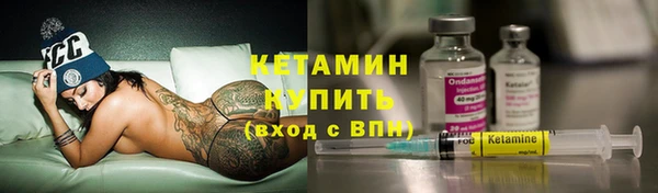 мескалин Новокубанск