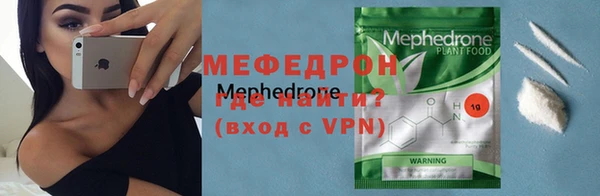 крисы Новозыбков