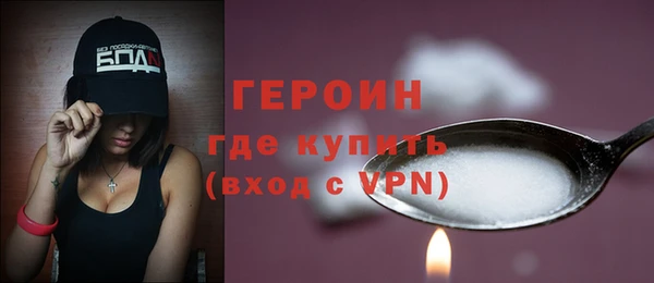COCAINE Новодвинск