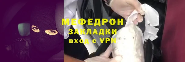 мескалин Новокубанск