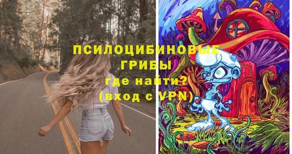 мескалин Новокубанск