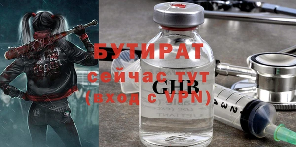 мескалин Новокубанск