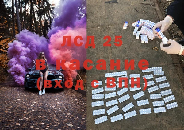 мескалин Новокубанск