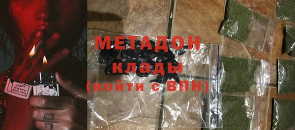 COCAINE Новодвинск
