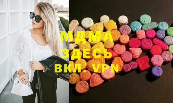 герыч Нефтегорск