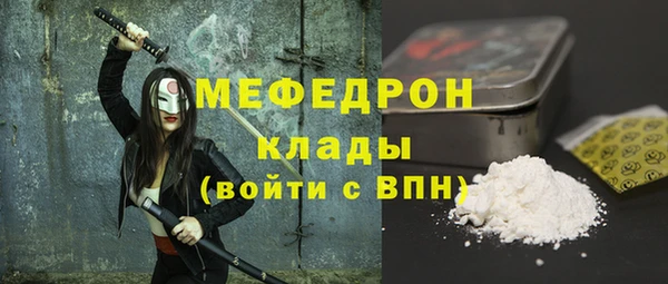крисы Новозыбков