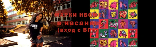 мескалин Новокубанск