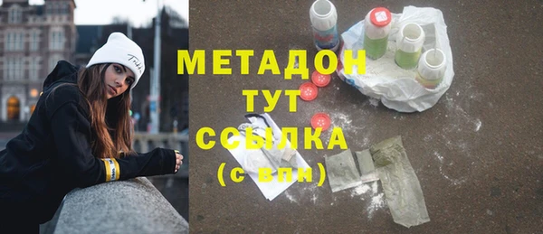 мескалин Новокубанск