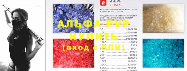 мескалин Новокубанск