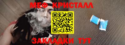 синтетический гашиш Азнакаево