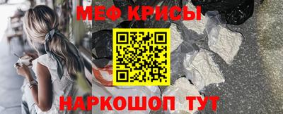 МДМА Абинск