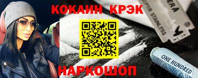 соль ск Абакан