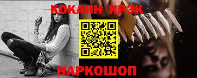 МДМА Абинск