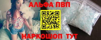 бутират Абакан