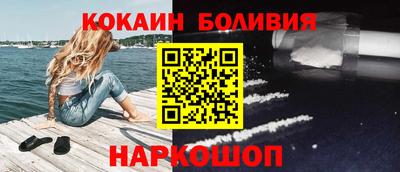 соль ск Абакан