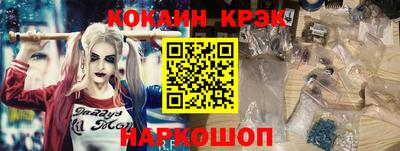 гашиш Абинск