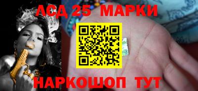 соль ск Абакан