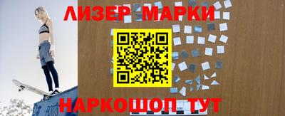 дживик Балахна