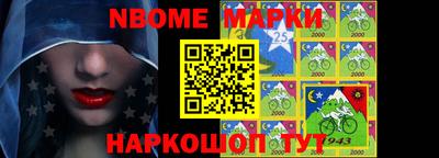 соль ск Абакан