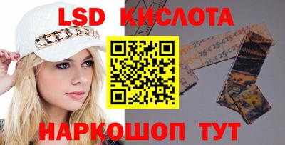 соль ск Абакан