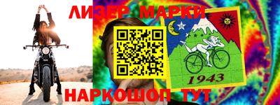 соль ск Абакан